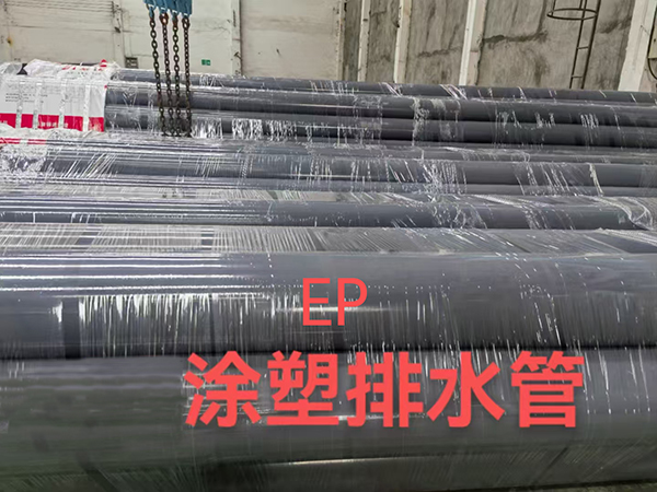 新鉦潤內外涂塑復合鋼管